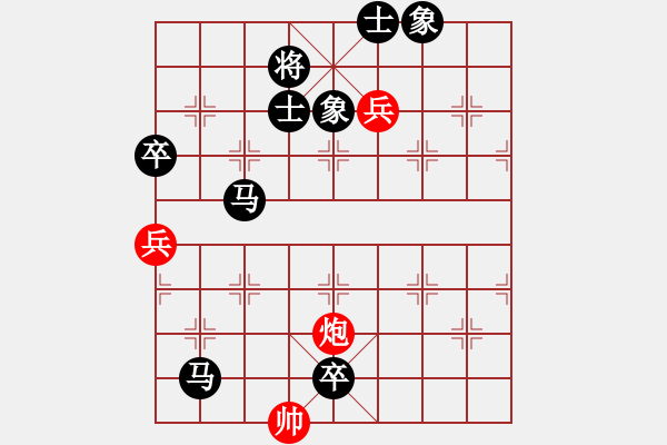 象棋棋譜圖片：20140707 1110 山 雞[-] - 夏天[1424647529].che業(yè)4 差12 - 步數(shù)：126 