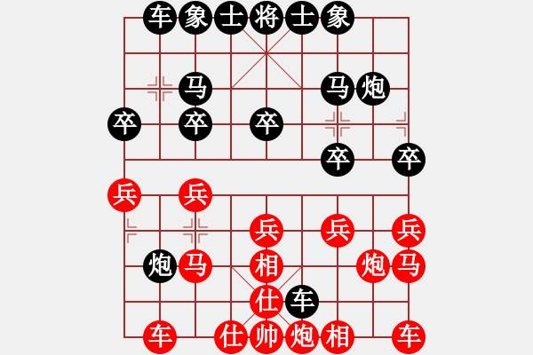 象棋棋譜圖片：20140707 1110 山 雞[-] - 夏天[1424647529].che業(yè)4 差12 - 步數(shù)：20 