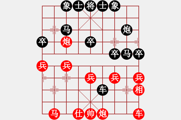 象棋棋譜圖片：20140707 1110 山 雞[-] - 夏天[1424647529].che業(yè)4 差12 - 步數(shù)：30 