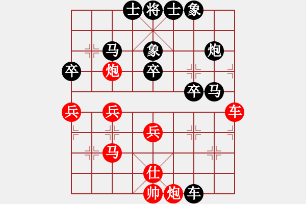 象棋棋譜圖片：20140707 1110 山 雞[-] - 夏天[1424647529].che業(yè)4 差12 - 步數(shù)：40 