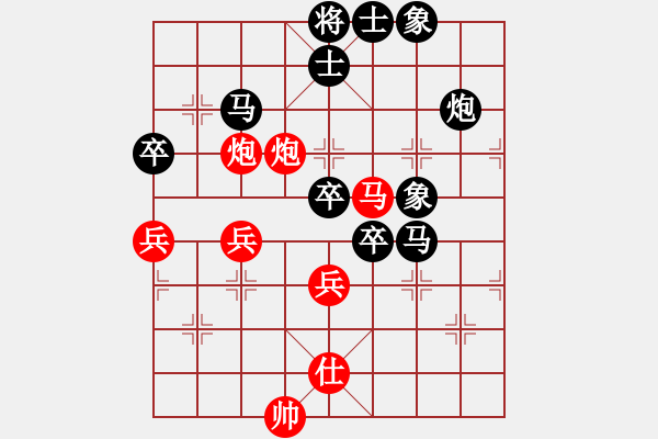 象棋棋譜圖片：20140707 1110 山 雞[-] - 夏天[1424647529].che業(yè)4 差12 - 步數(shù)：60 