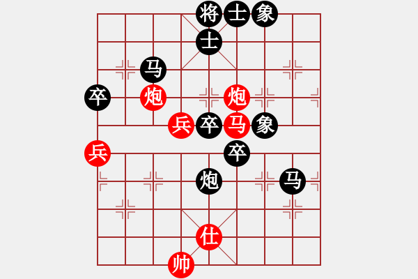 象棋棋譜圖片：20140707 1110 山 雞[-] - 夏天[1424647529].che業(yè)4 差12 - 步數(shù)：70 