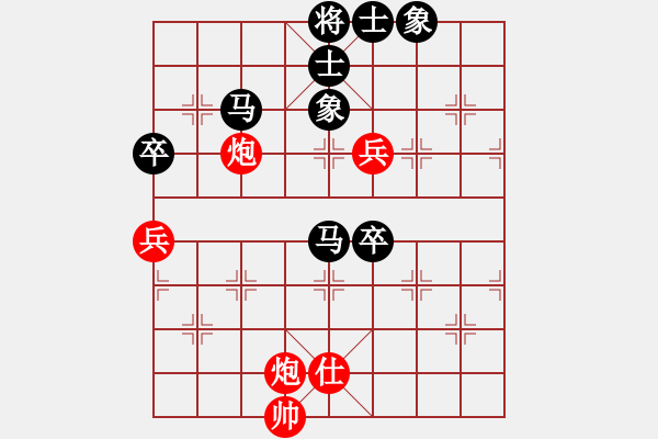 象棋棋譜圖片：20140707 1110 山 雞[-] - 夏天[1424647529].che業(yè)4 差12 - 步數(shù)：80 