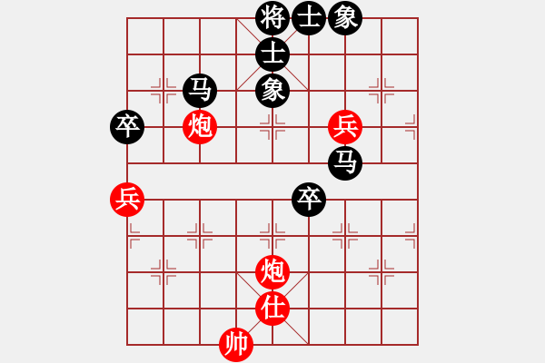 象棋棋譜圖片：20140707 1110 山 雞[-] - 夏天[1424647529].che業(yè)4 差12 - 步數(shù)：90 