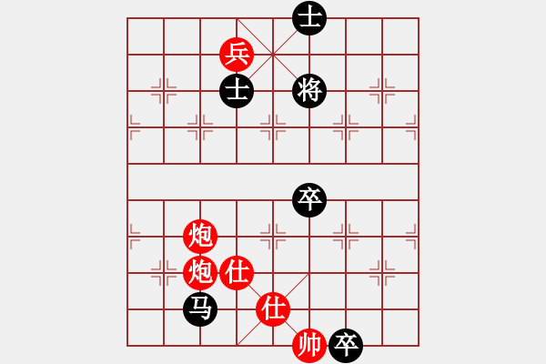 象棋棋譜圖片：葬心紅勝精英象棋殺手【中炮過河車互進(jìn)七兵對屏風(fēng)馬平炮兌車 紅左邊炮對黑退邊炮上右士右直車】 - 步數(shù)：130 