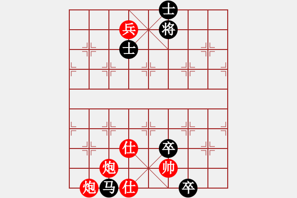 象棋棋譜圖片：葬心紅勝精英象棋殺手【中炮過河車互進(jìn)七兵對屏風(fēng)馬平炮兌車 紅左邊炮對黑退邊炮上右士右直車】 - 步數(shù)：150 