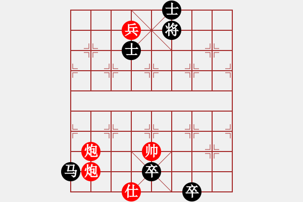 象棋棋譜圖片：葬心紅勝精英象棋殺手【中炮過河車互進(jìn)七兵對屏風(fēng)馬平炮兌車 紅左邊炮對黑退邊炮上右士右直車】 - 步數(shù)：160 