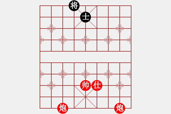 象棋棋譜圖片：葬心紅勝精英象棋殺手【中炮過河車互進(jìn)七兵對屏風(fēng)馬平炮兌車 紅左邊炮對黑退邊炮上右士右直車】 - 步數(shù)：180 