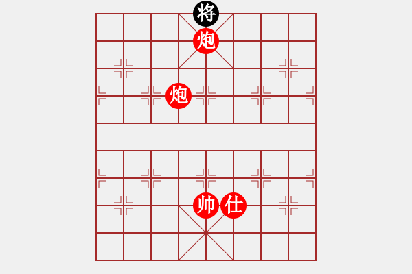 象棋棋譜圖片：葬心紅勝精英象棋殺手【中炮過河車互進(jìn)七兵對屏風(fēng)馬平炮兌車 紅左邊炮對黑退邊炮上右士右直車】 - 步數(shù)：190 