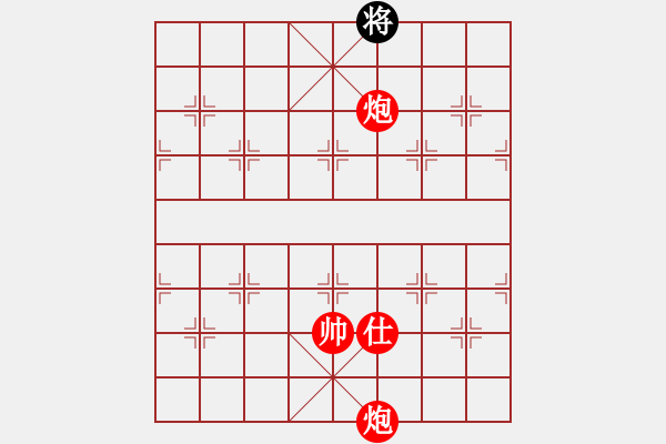 象棋棋譜圖片：葬心紅勝精英象棋殺手【中炮過河車互進(jìn)七兵對屏風(fēng)馬平炮兌車 紅左邊炮對黑退邊炮上右士右直車】 - 步數(shù)：220 