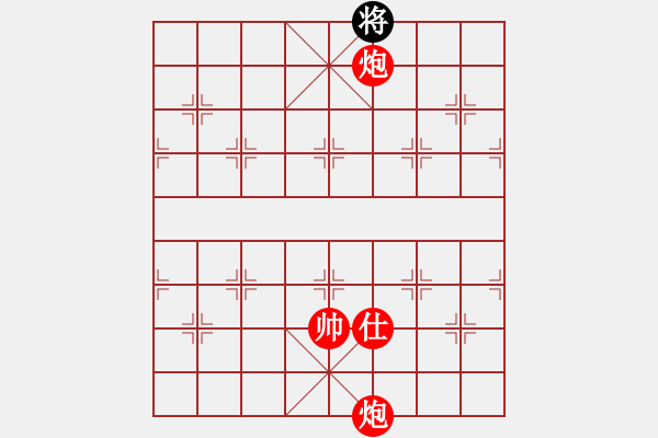 象棋棋譜圖片：葬心紅勝精英象棋殺手【中炮過河車互進(jìn)七兵對屏風(fēng)馬平炮兌車 紅左邊炮對黑退邊炮上右士右直車】 - 步數(shù)：221 