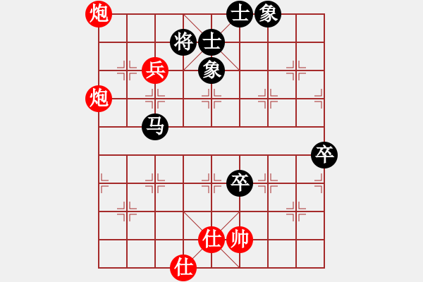 象棋棋譜圖片：葬心紅勝精英象棋殺手【中炮過河車互進(jìn)七兵對屏風(fēng)馬平炮兌車 紅左邊炮對黑退邊炮上右士右直車】 - 步數(shù)：90 