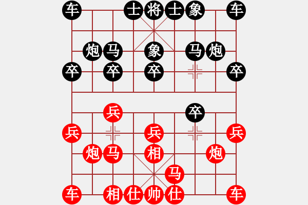 象棋棋譜圖片：陳夢妍(1舵)-勝-新新人(9舵) - 步數(shù)：10 