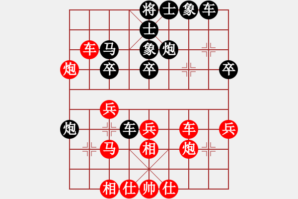 象棋棋譜圖片：陳夢妍(1舵)-勝-新新人(9舵) - 步數(shù)：30 