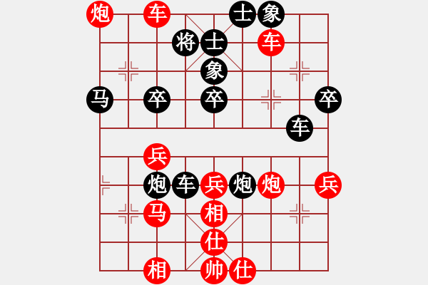 象棋棋譜圖片：陳夢妍(1舵)-勝-新新人(9舵) - 步數(shù)：50 