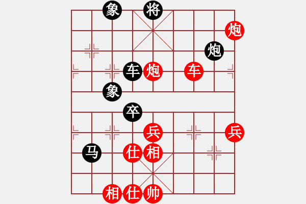 象棋棋譜圖片：所司和晴（日本）-負-馬武廉（泰國） - 步數(shù)：100 