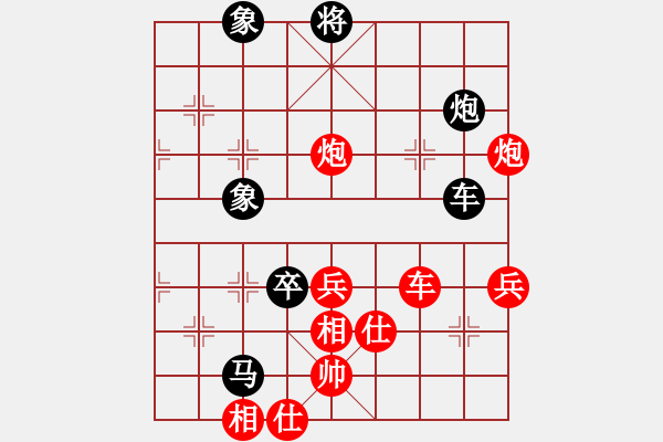 象棋棋譜圖片：所司和晴（日本）-負-馬武廉（泰國） - 步數(shù)：110 