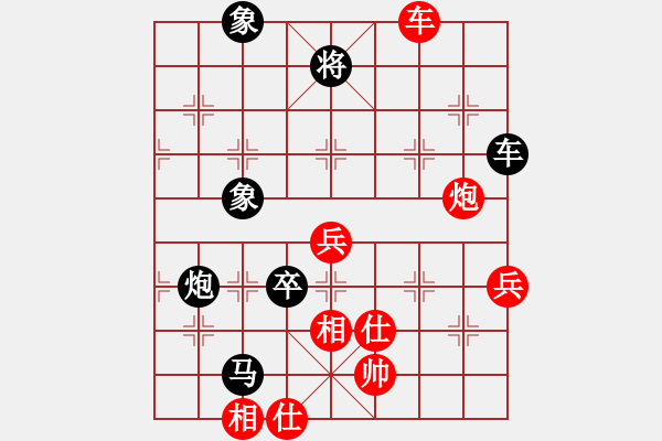 象棋棋譜圖片：所司和晴（日本）-負-馬武廉（泰國） - 步數(shù)：120 