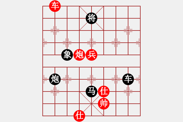 象棋棋譜圖片：所司和晴（日本）-負-馬武廉（泰國） - 步數(shù)：130 