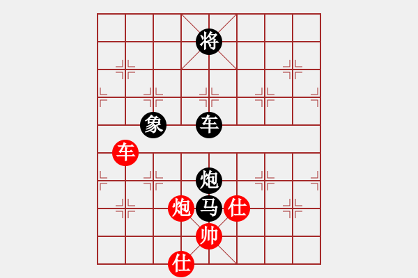 象棋棋譜圖片：所司和晴（日本）-負-馬武廉（泰國） - 步數(shù)：136 