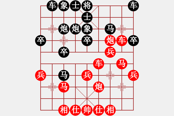 象棋棋譜圖片：所司和晴（日本）-負-馬武廉（泰國） - 步數(shù)：30 