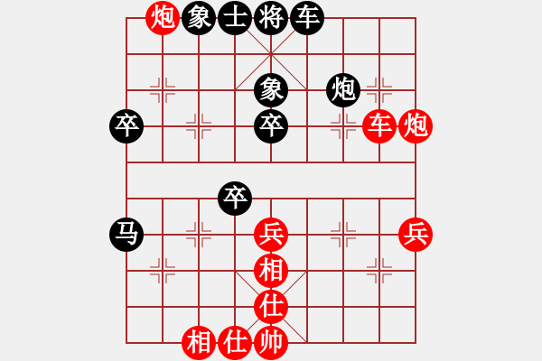 象棋棋譜圖片：所司和晴（日本）-負-馬武廉（泰國） - 步數(shù)：50 