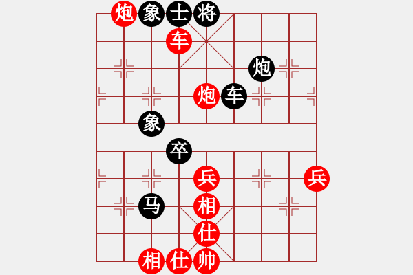 象棋棋譜圖片：所司和晴（日本）-負-馬武廉（泰國） - 步數(shù)：60 