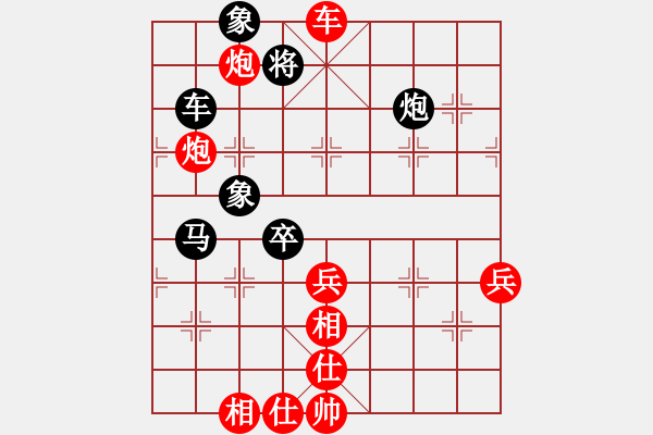 象棋棋譜圖片：所司和晴（日本）-負-馬武廉（泰國） - 步數(shù)：70 