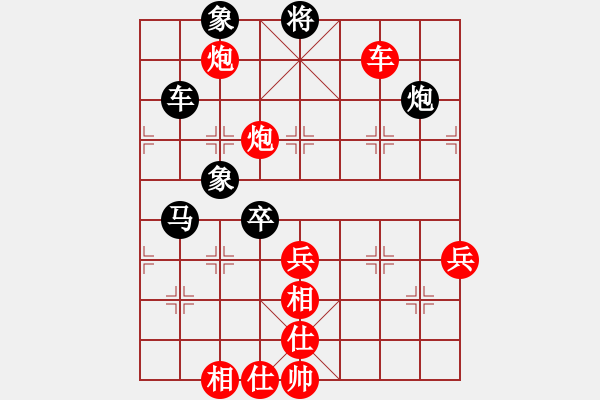 象棋棋譜圖片：所司和晴（日本）-負-馬武廉（泰國） - 步數(shù)：80 