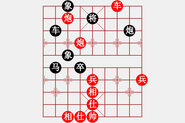 象棋棋譜圖片：所司和晴（日本）-負-馬武廉（泰國） - 步數(shù)：90 