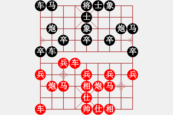 象棋棋譜圖片：bbboy002（業(yè)5-1）先勝 大頭（業(yè)5-1） - 步數(shù)：20 