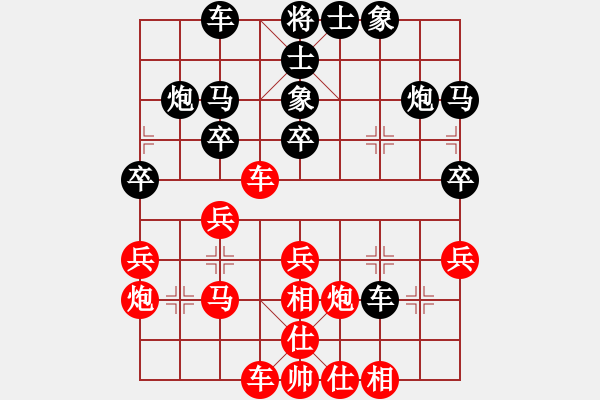 象棋棋譜圖片：bbboy002（業(yè)5-1）先勝 大頭（業(yè)5-1） - 步數(shù)：30 