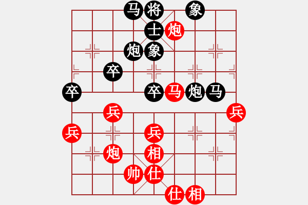 象棋棋譜圖片：bbboy002（業(yè)5-1）先勝 大頭（業(yè)5-1） - 步數(shù)：50 