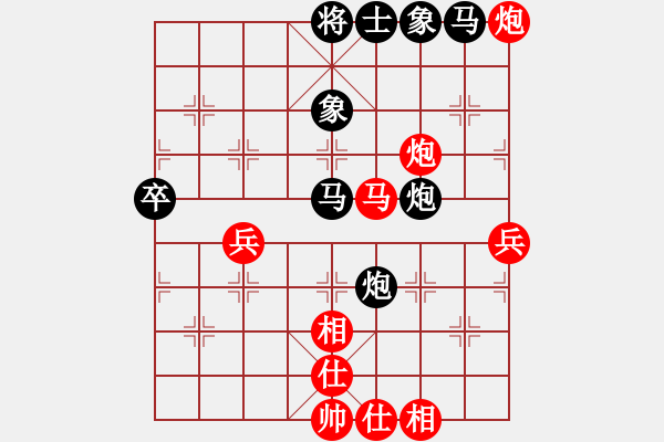 象棋棋譜圖片：bbboy002（業(yè)5-1）先勝 大頭（業(yè)5-1） - 步數(shù)：70 