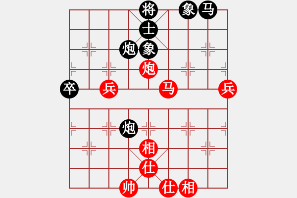 象棋棋譜圖片：bbboy002（業(yè)5-1）先勝 大頭（業(yè)5-1） - 步數(shù)：90 