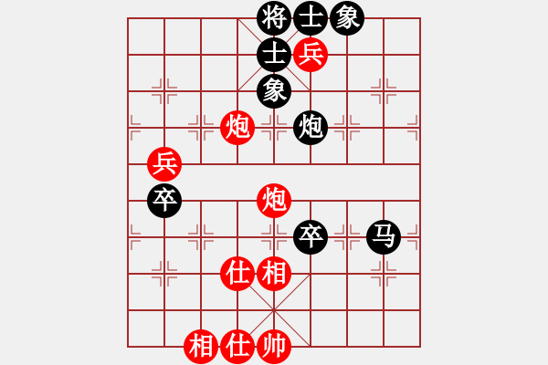 象棋棋譜圖片：舞天姬(7段)-負(fù)-豪華游輪(8段) - 步數(shù)：100 