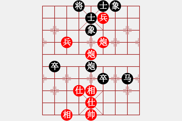 象棋棋譜圖片：舞天姬(7段)-負(fù)-豪華游輪(8段) - 步數(shù)：110 