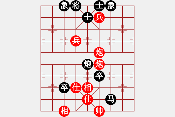 象棋棋譜圖片：舞天姬(7段)-負(fù)-豪華游輪(8段) - 步數(shù)：120 