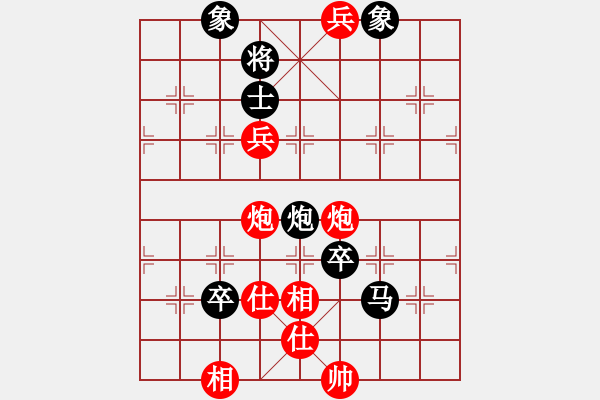 象棋棋譜圖片：舞天姬(7段)-負(fù)-豪華游輪(8段) - 步數(shù)：130 