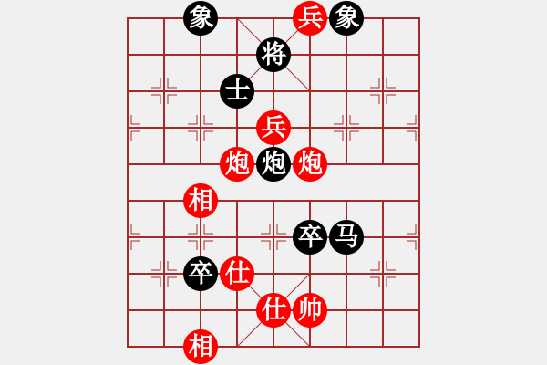 象棋棋譜圖片：舞天姬(7段)-負(fù)-豪華游輪(8段) - 步數(shù)：140 