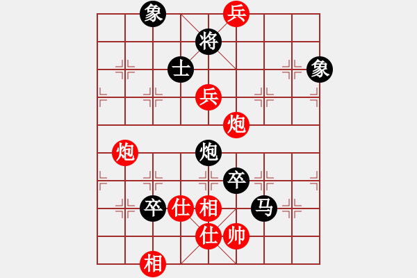 象棋棋譜圖片：舞天姬(7段)-負(fù)-豪華游輪(8段) - 步數(shù)：150 