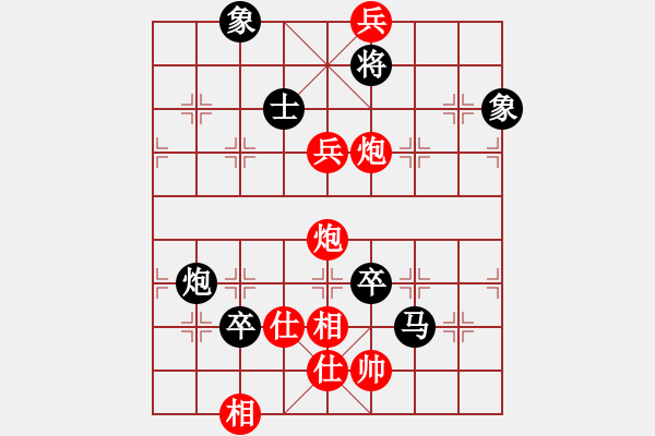 象棋棋譜圖片：舞天姬(7段)-負(fù)-豪華游輪(8段) - 步數(shù)：156 