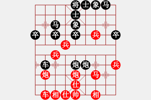 象棋棋譜圖片：舞天姬(7段)-負(fù)-豪華游輪(8段) - 步數(shù)：30 