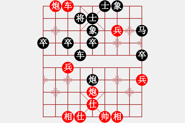 象棋棋譜圖片：舞天姬(7段)-負(fù)-豪華游輪(8段) - 步數(shù)：50 