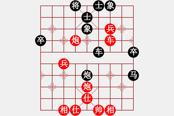 象棋棋譜圖片：舞天姬(7段)-負(fù)-豪華游輪(8段) - 步數(shù)：60 