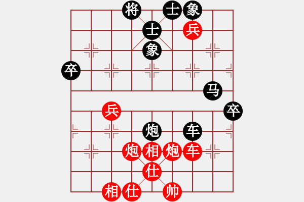 象棋棋譜圖片：舞天姬(7段)-負(fù)-豪華游輪(8段) - 步數(shù)：70 