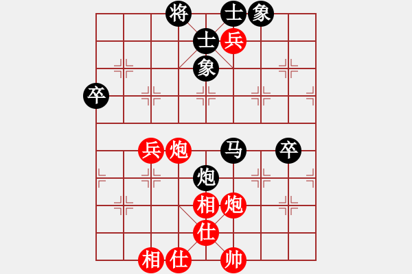 象棋棋譜圖片：舞天姬(7段)-負(fù)-豪華游輪(8段) - 步數(shù)：80 