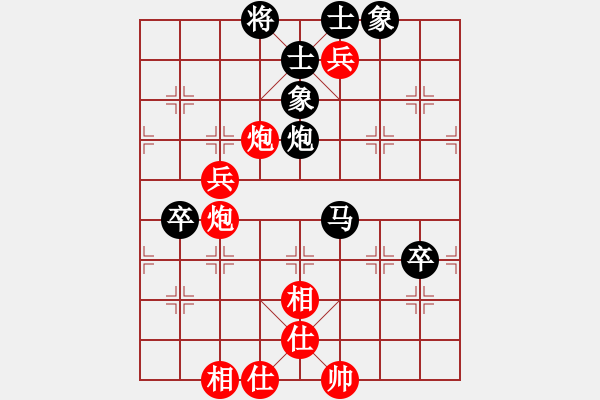 象棋棋譜圖片：舞天姬(7段)-負(fù)-豪華游輪(8段) - 步數(shù)：90 