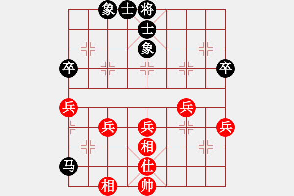 象棋棋譜圖片：第五課-士相齊心-五兵單缺士巧勝馬雙卒士象全 - 步數(shù)：0 