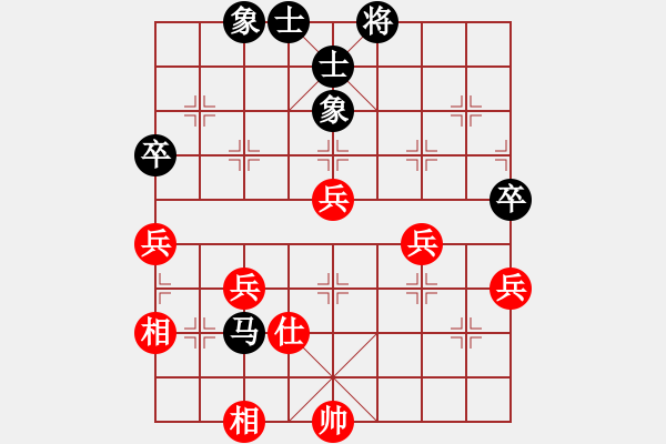 象棋棋譜圖片：第五課-士相齊心-五兵單缺士巧勝馬雙卒士象全 - 步數(shù)：10 